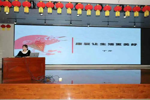 “党课开讲啦”——康复让生活更美好！(图1)