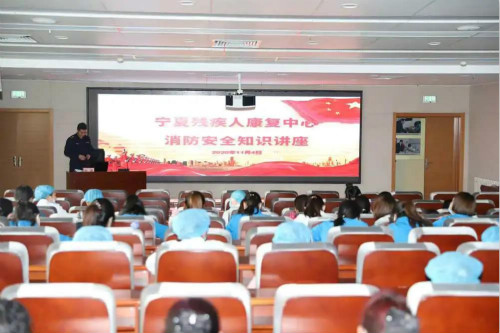 关注消防 生命至上 ——宁夏残疾人康复中心举行消防安全知识教育培训(图1)