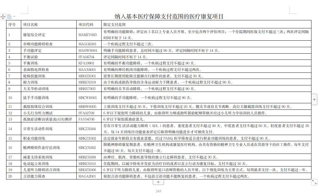 截图录屏_选择区域_20240517102611 快捷方式.png 截图录屏_选择区域_20240517102611 快捷方式.png
