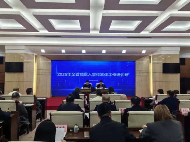 图为培训班现场