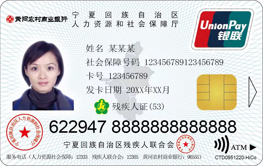 有关残疾人证的这些问题有答案啦！(图2)